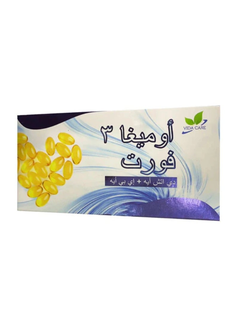 اوميجا 3 فورت كبسول - 60 كبسولة